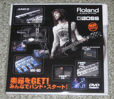 Roland
