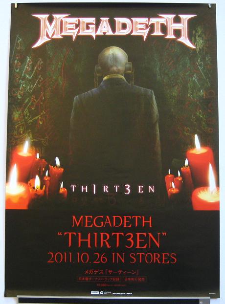 Japan Thirteen Promo Poster