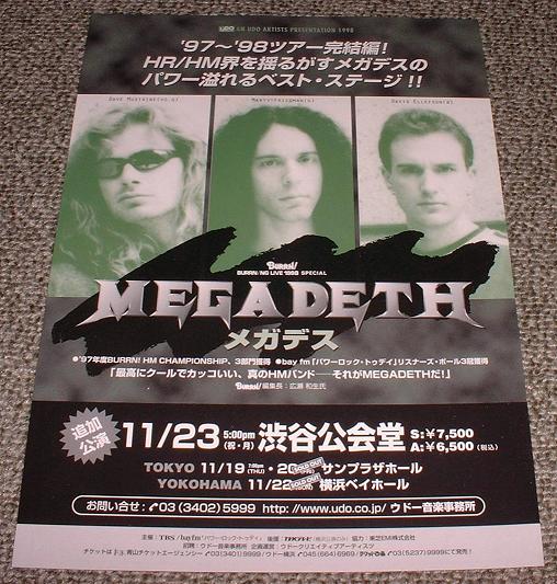 Jap Tour 2005 Handbill listings
