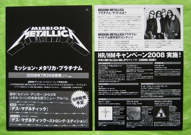 Mission Metallica listings