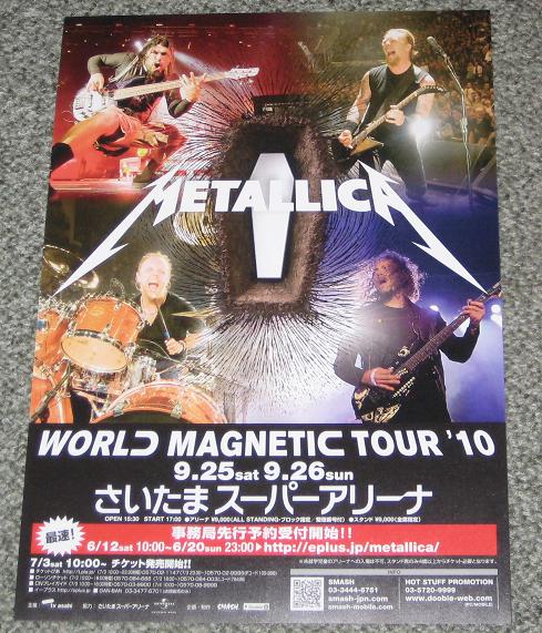 Japan 2003 Tour Extra Datel