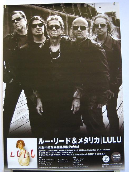 Lulu Japan Release Poster
