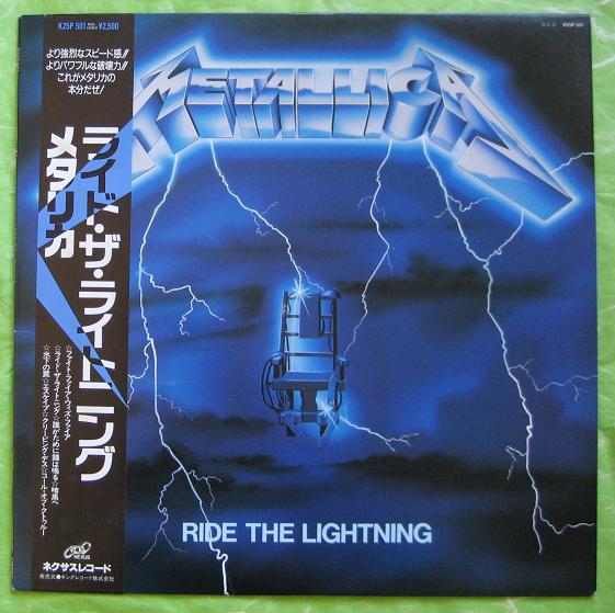 Metallica - Ride The Lightning