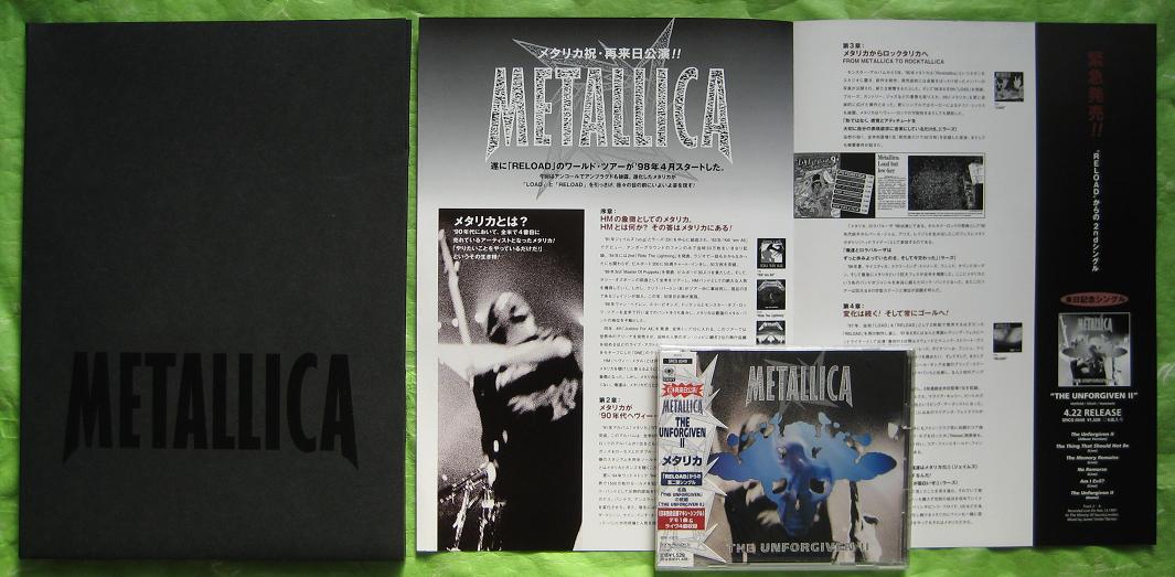 Japan Unforgiven Ii Promo Set!