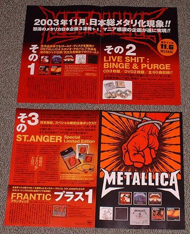 Card Sleeve Cds / Metallican listings