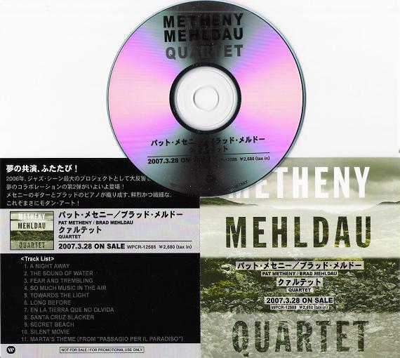 Methenymehldau  Quartet listings