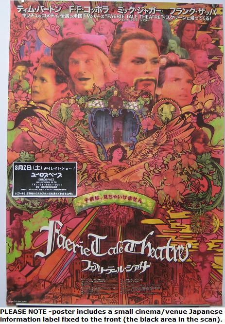 Faerie Tale Japan Film Poster listings