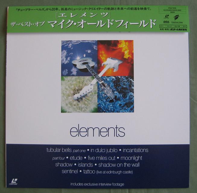 Elements