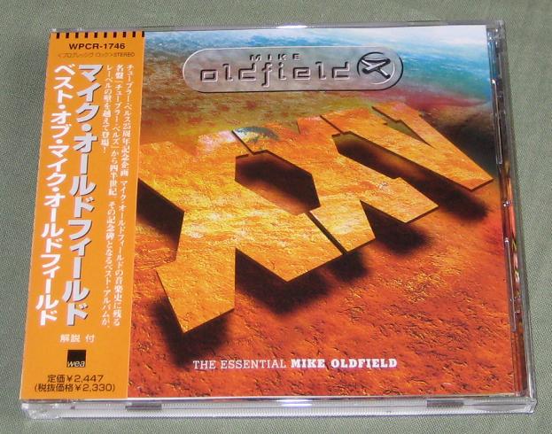 The Essential Mike Oldfield