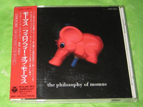 The Philosophy Of Momus listings