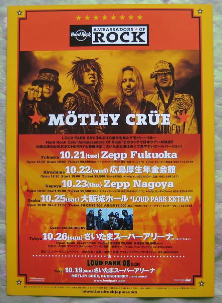Japan 2005 Tour Book listings