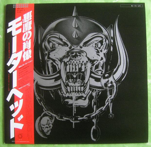 Motorhead - No Remorse Single
