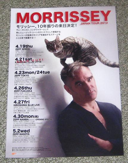 Japan 2012 Tour Handbill