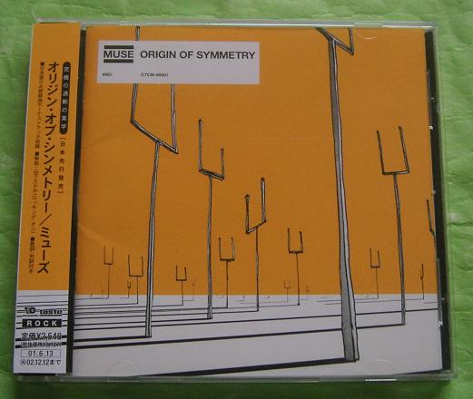 Muse - Origin Of Symentry