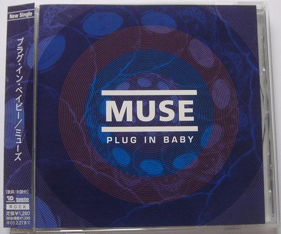 Plug In Baby - Muse