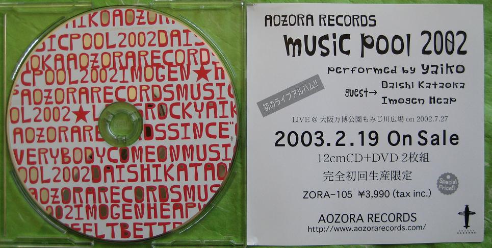 Click for more Yaiko / Music Pool 2002 listings