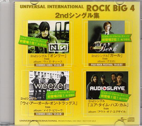 Audioslave - Universal Rock Big 4 Sampler
