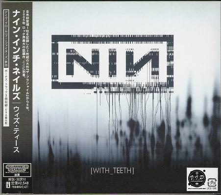 Nine Inch Nails - With Teeth LP