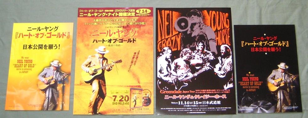 Set Of 4 X Japan Promo Flyers