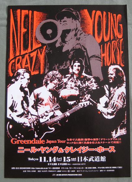Japan 2003 Tour Handbill