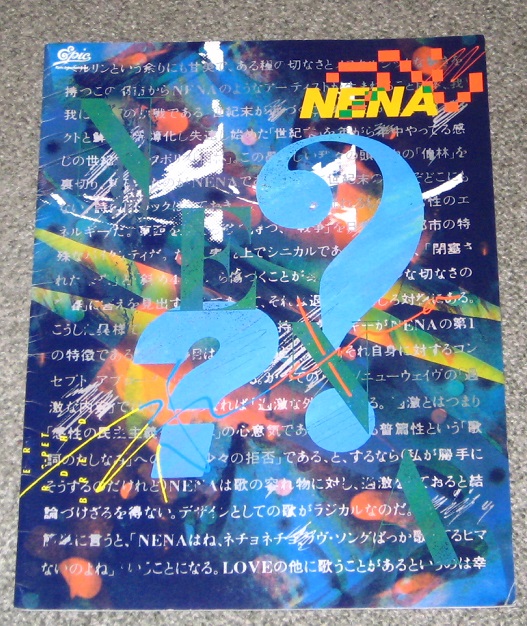 Nena 1984 Promo Booklet listings