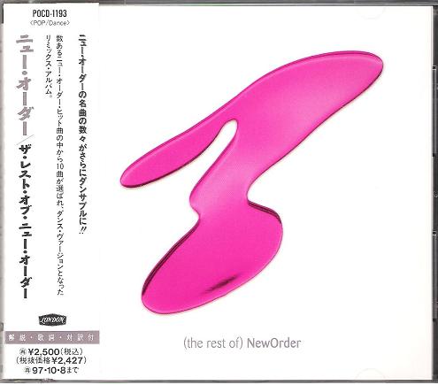 NEW ORDER - (The REST Of) New Order - CD