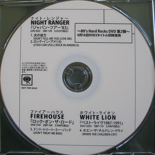 Click for more 80s Hard Rock Dvd Sampler listings