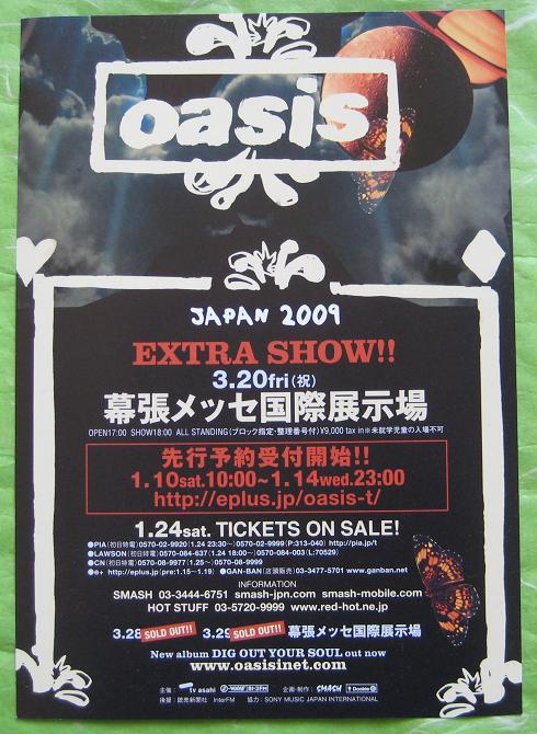 Japan Tour 2000 Flyer listings