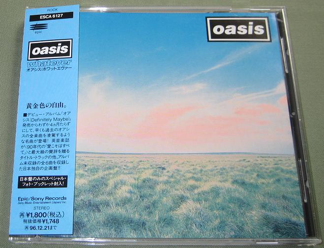 Oasis - Whatever