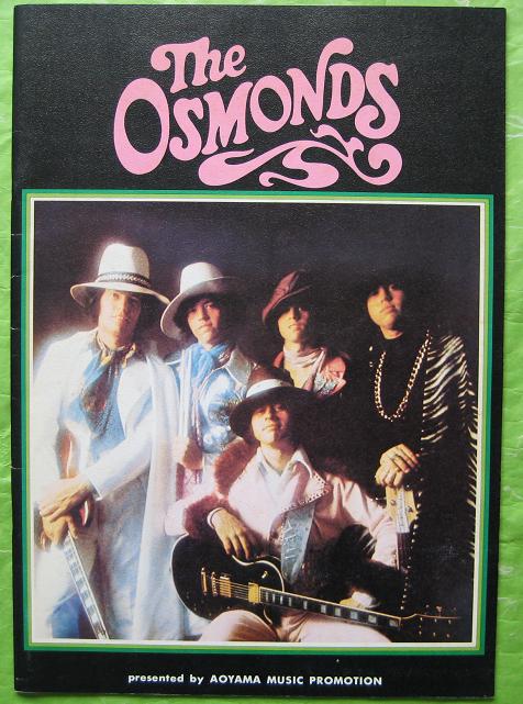 Japan 1973 (? Tour Book) listings