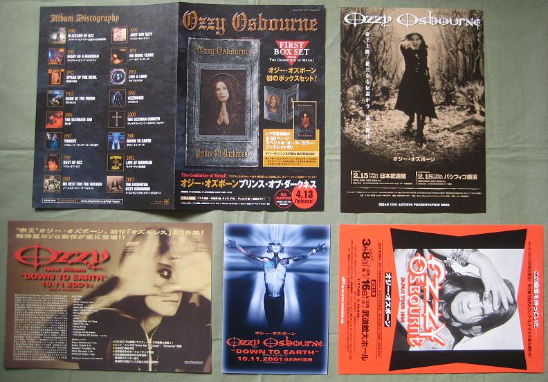 5 X Japan Handbill Set