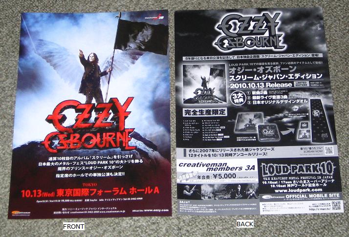 Tokyo 2010 Show Handbill