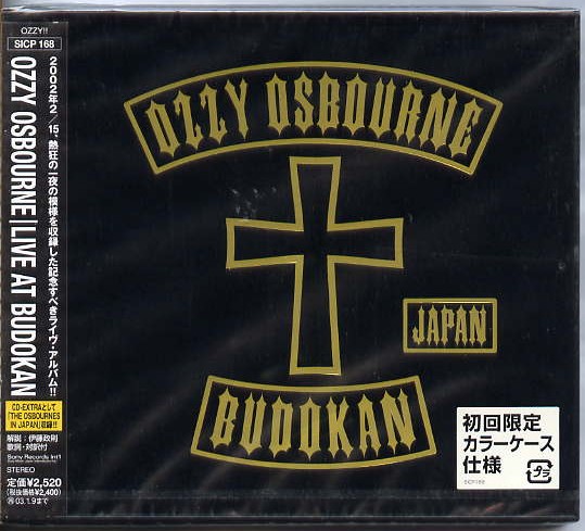 Osbourne, ozzy - Live At Budokan