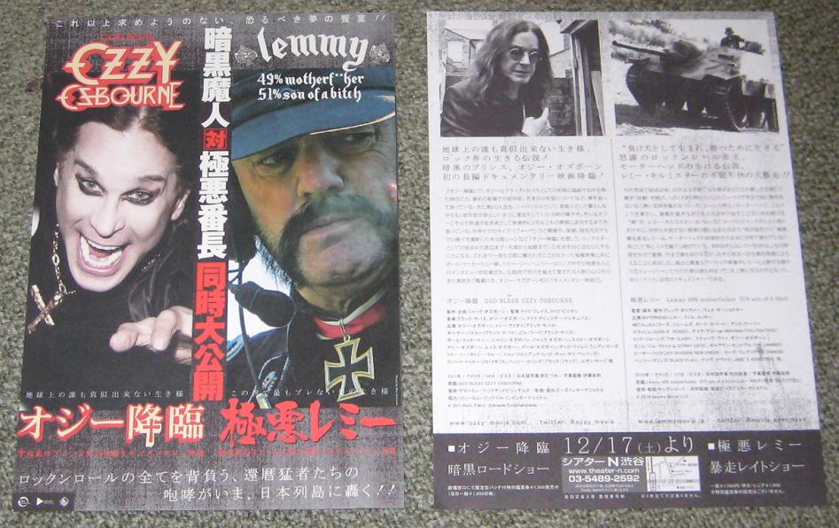 Lemmy