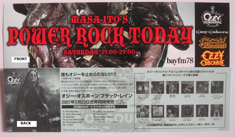 Osbourne, ozzy - Black Rain Japan Promo Sticker