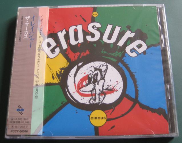Erasure - The Circus Record