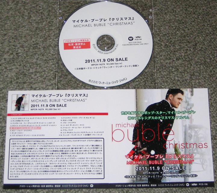 Michael Buble Christmas Records, LPs, Vinyl and CDs - MusicStack