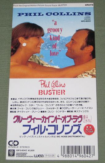 A Groovy Kind Of Love - Collins, phil
