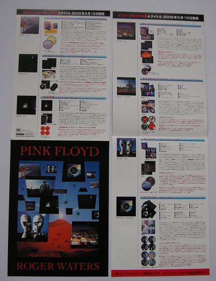 Click for more 2005 Mini Lp Cd Release Bklt listings