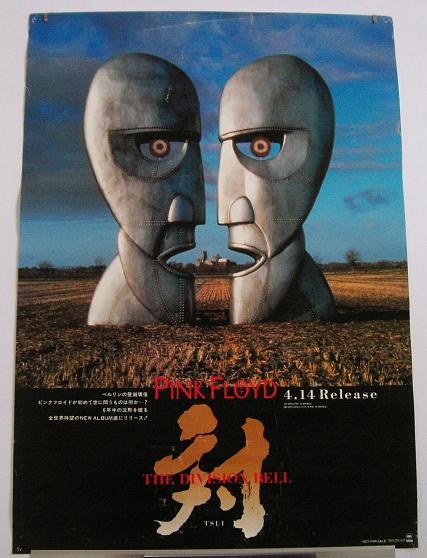 Div Bell Orig Jap Promo Poster