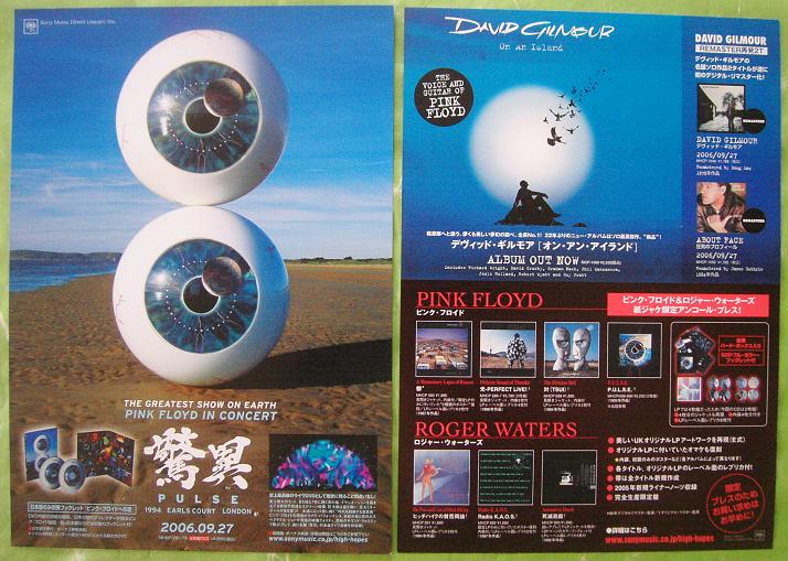 Pink Floyd - Pulse Dvd/on An Island