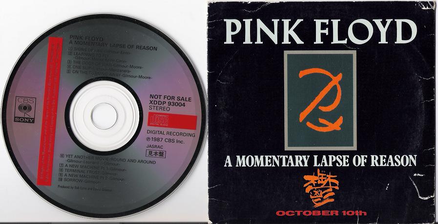 Pink Floyd - A Momentary Lapse Of Reason LP