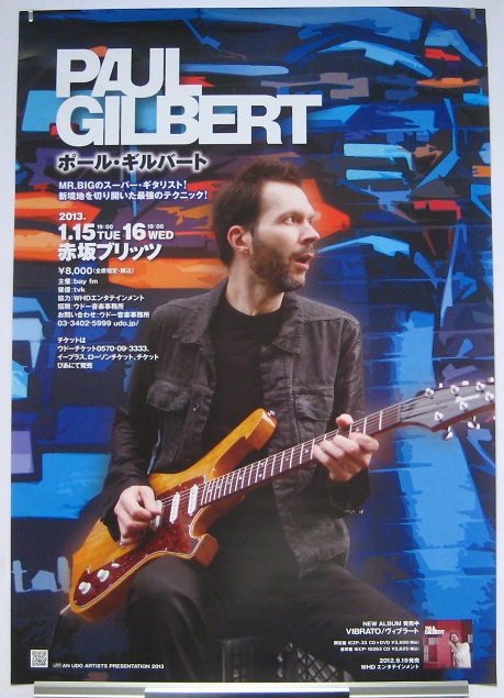 Japan 2009 Tour Flyer