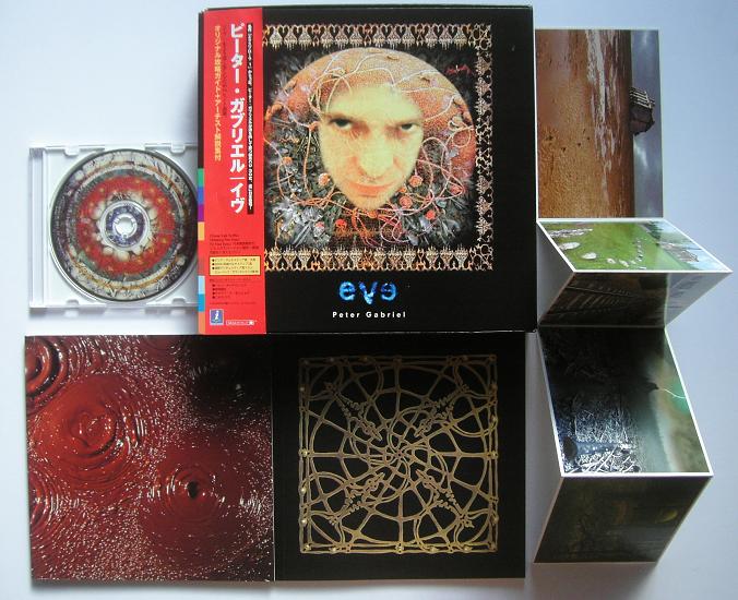 Eve - Music & Art Adventur listings