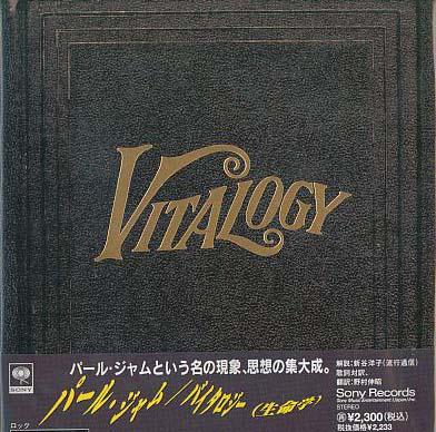 Vitalogy