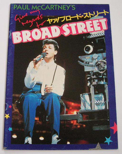 Give My Regards To Broad Street