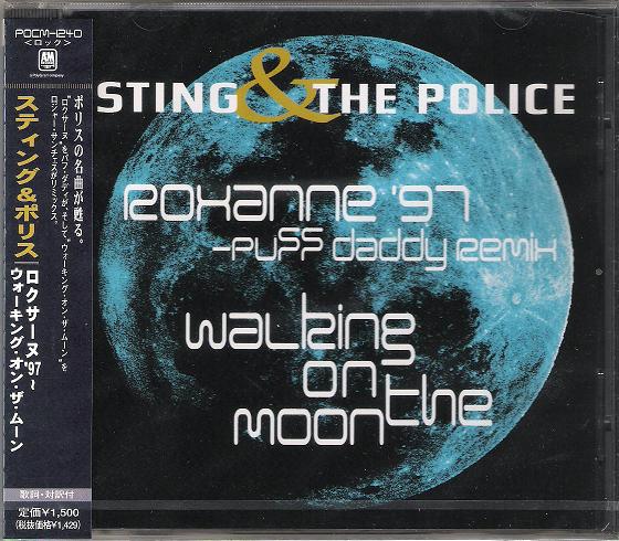 Police - Roxanne 97
