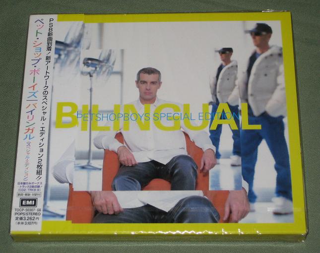 Pet Shop Boys - Bilingual Special Edition