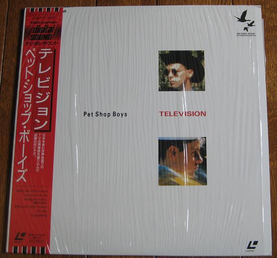 Pet Shop Boys laser