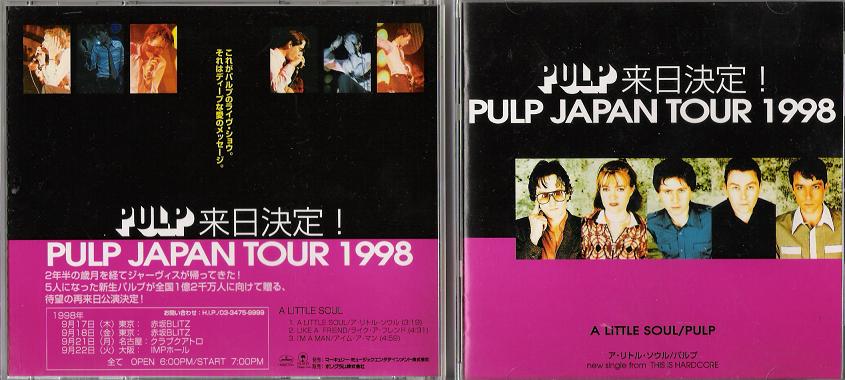Japan Tour 1998 Sampler listings